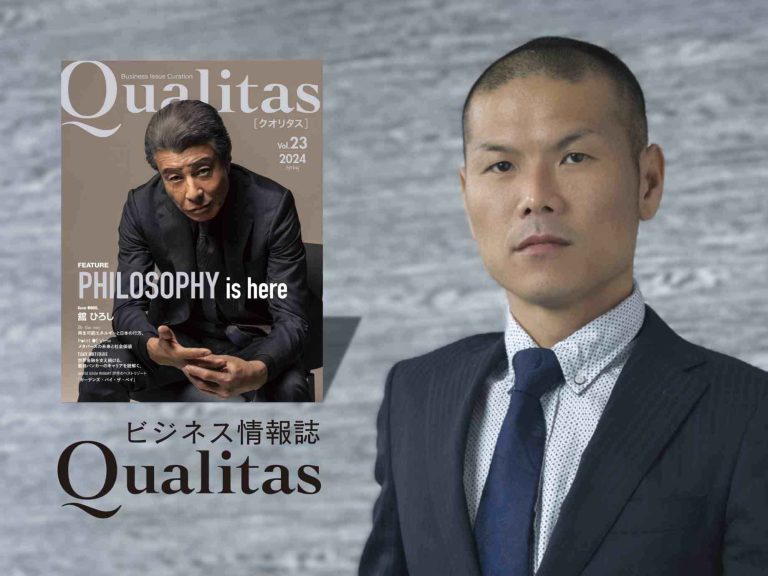 弊社代表である古橋慶樹が「Qualitas Web」に出演しました。