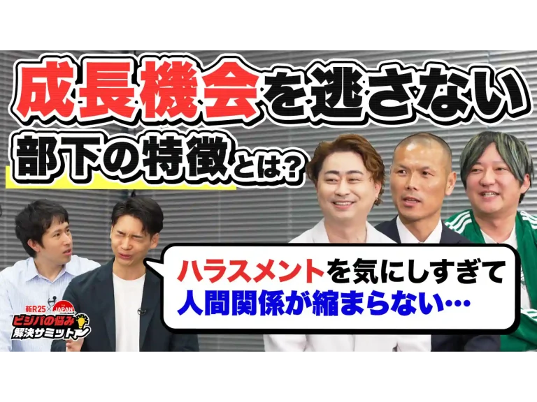 6/1公開新R25に出演いたしました